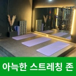 수트짐