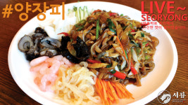 서룡