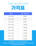 마이웨이카