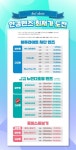 K비젼안경 파주금촌점