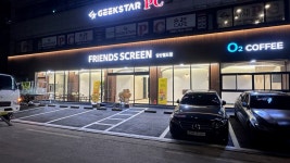 프렌즈스크린 당산필드점