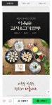 강원도이옥순만두국