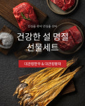 하나로마트 대관령원예농협점