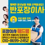 해드림