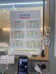 메리몰펫샵 제주점