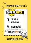전자담배프라자