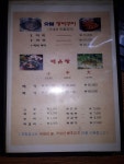 강변덕소회관