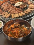 숯불에닭 포항죽도점