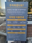 이마트 전주점