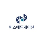 피스에듀케이션