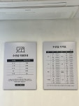 신우수 의류 수선