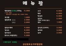 금산황토숯가마찜질방