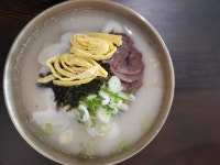한우곰탕나라 해운대 엘시티 본점