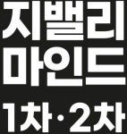 업타운부동산중개법인
