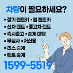 렌트야