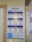 SH스포츠센터 / 에스에이치스포츠센터