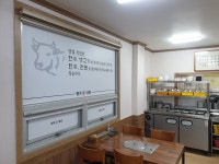 명가홍식당