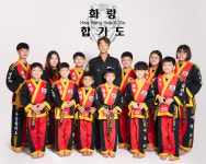 화랑합기도