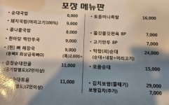 팔도한마당순대