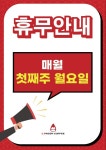 크레이저커피 단대오거리점