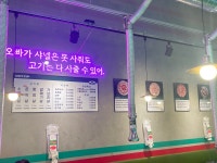 돝집 거북섬점