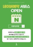 리움여성의원