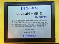 하나투어 현대백화점 미아점