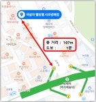 야살자 웰빙텔 서초방배점