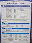청담IVY부동산공인중개사사무소