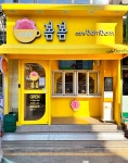 카페봄봄 잠실성당점