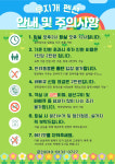 무지개펜션