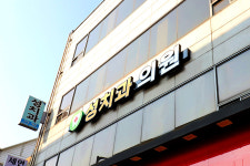 성치과의원