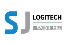 에스제이로지텍