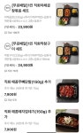 김사부의곱창명가 오산점