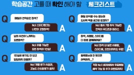 스터디뱅크 1인실 스터디카페
