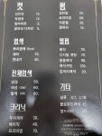 라니 헤어샵