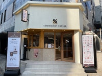 텐퍼센트커피 서울교대역점