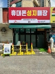 다준다몰