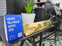 늘봄프랜차이즈법률원