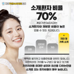 계양가온365치과의원 인천