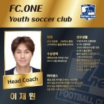 군산에프씨원유12