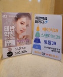 편타한의원