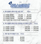 에스퍼스널컬러