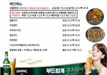 꼬꼬아찌 숯불치킨 상인점