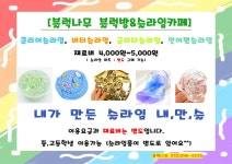 블럭나무범서점