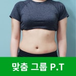 수트짐