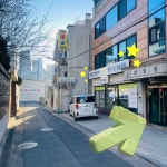 A+한겨레실버 복지용구센터