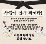화랑합기도