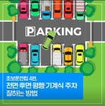 드라이빙존운전면허서부운전면허시험장점별관 | 드라이빙존 전주실내운전면허시험장점