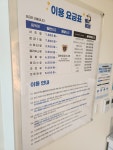 크린토피아 마곡엠밸리9단지점